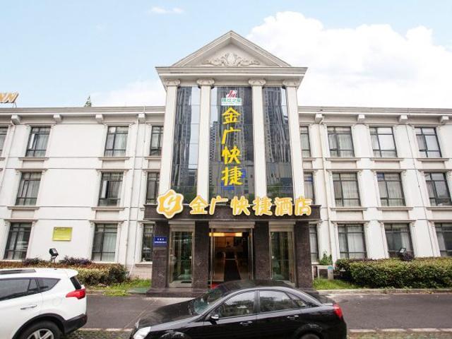 Goldmet Inn Wuxi Liangxi Road Esterno foto