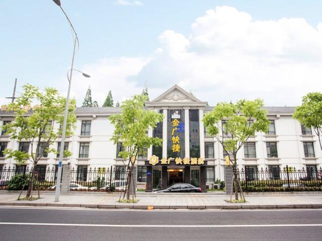 Goldmet Inn Wuxi Liangxi Road Esterno foto